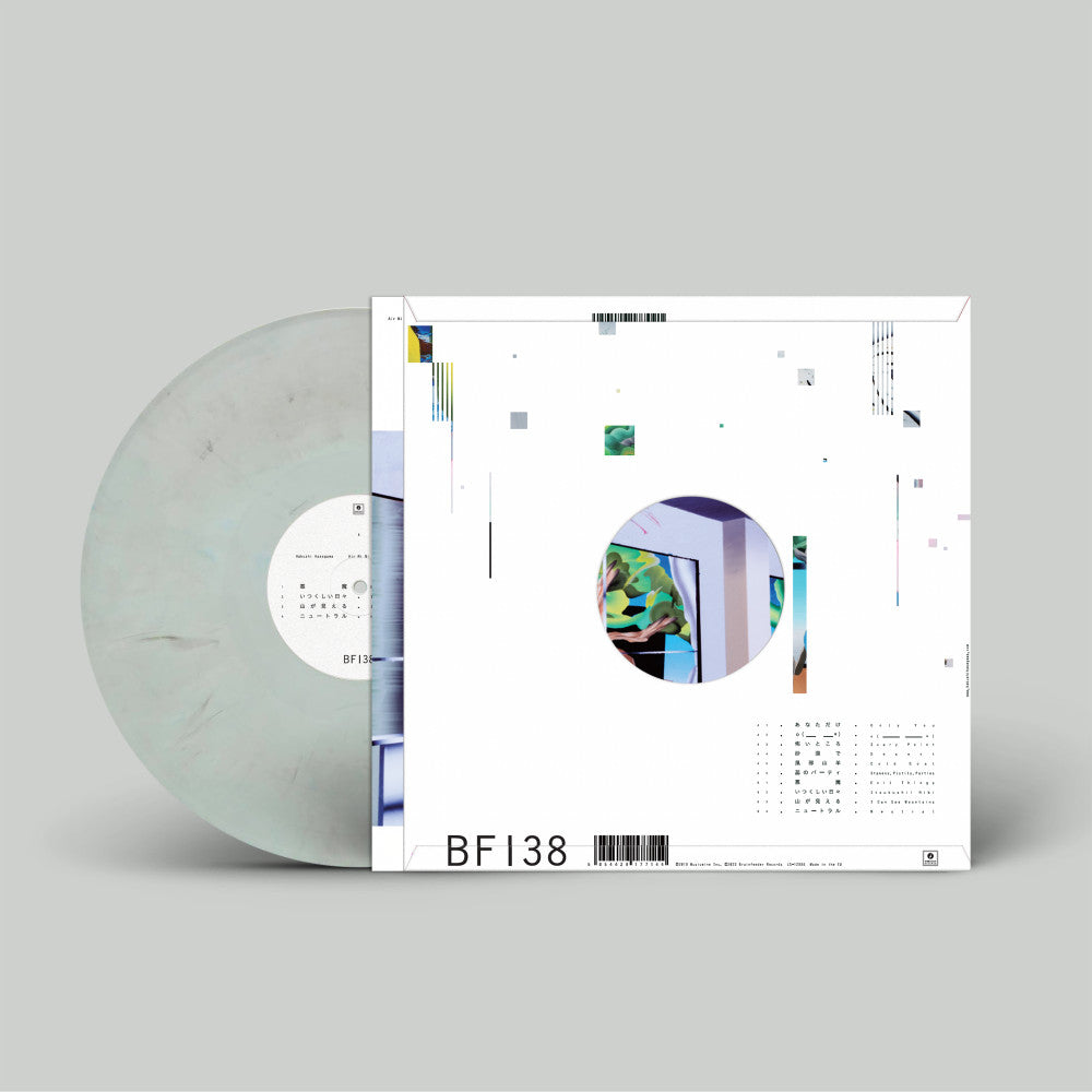 Air Ni Ni: Limited Gray Marbled Vinyl LP