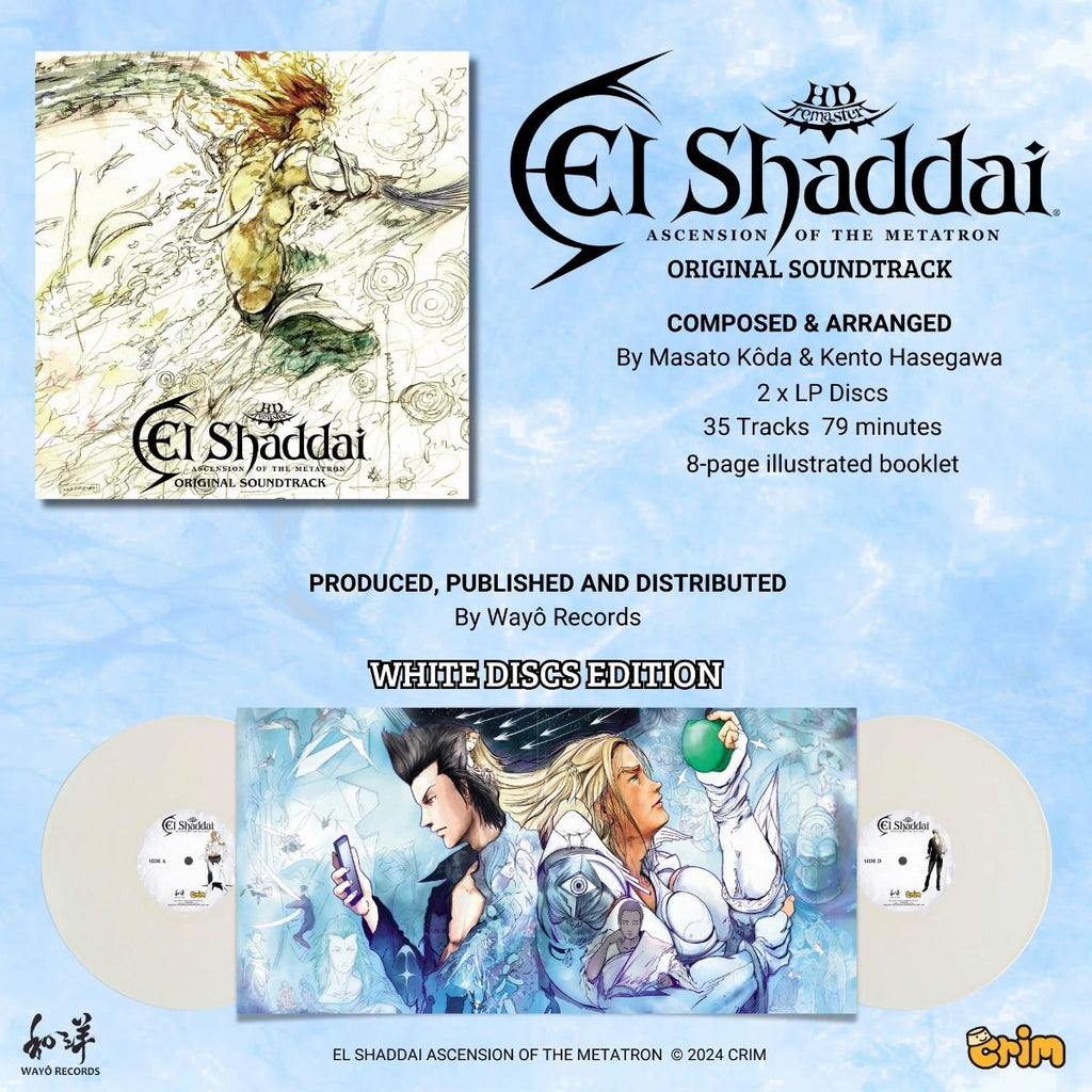 Ascension Of The Metatron (Original Soundtrack): White Vinyl 2LP