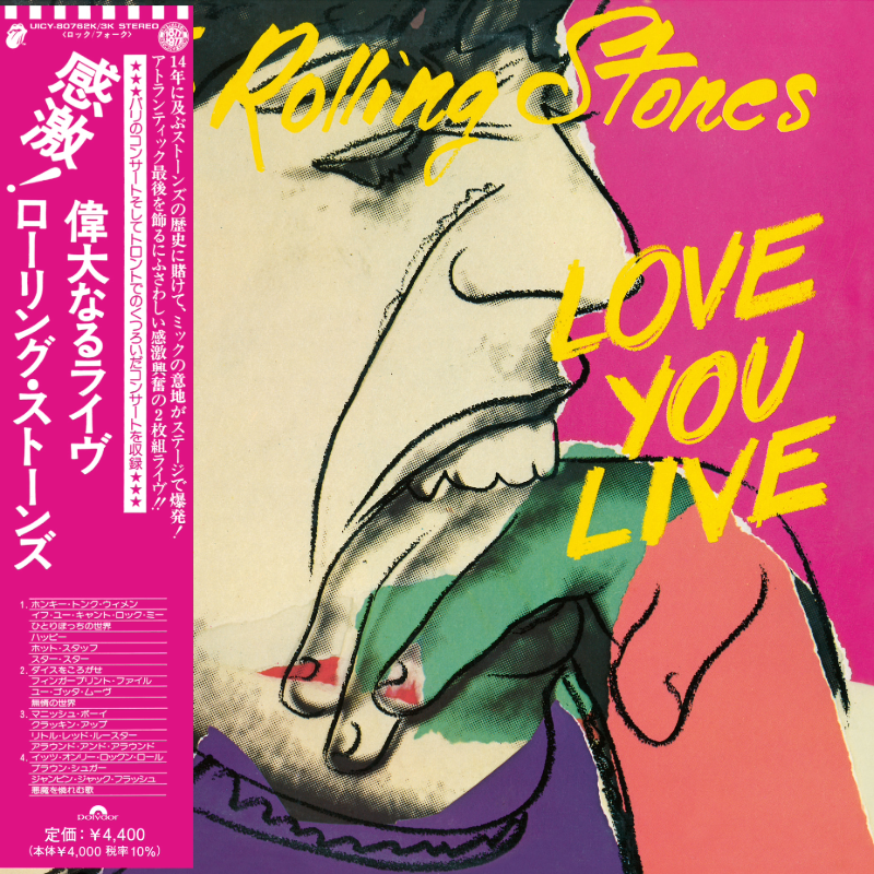 Love You Live (1977): 2CD (SHM-CD)