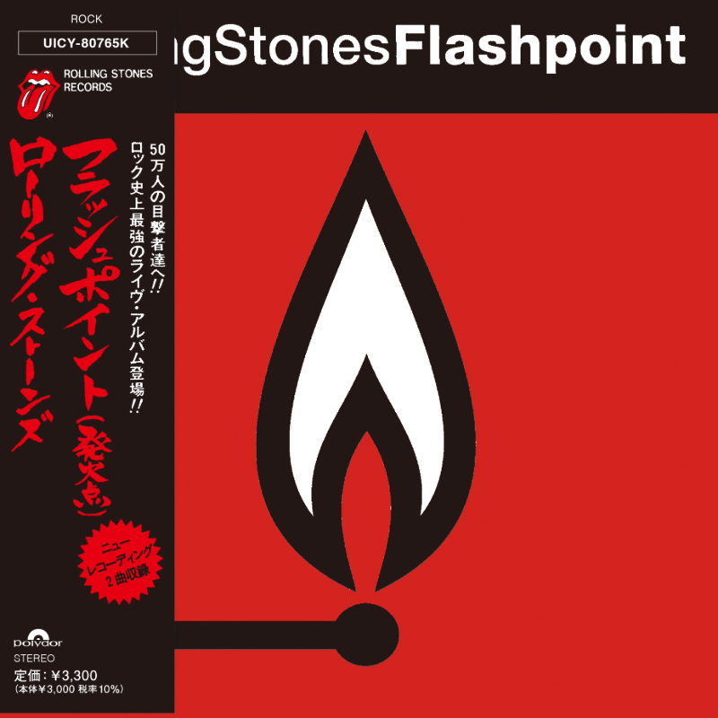 Flashpoint (1991): 1CD (SHM-CD)