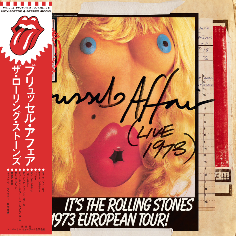 Brussels Affair (Live 1973) (2012): SHM-CD