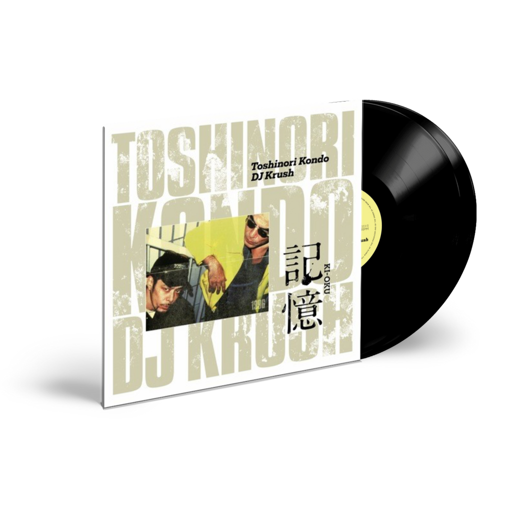 Ki-Oku: Vinyl 2LP