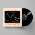 The Land is Inhospitable and So Are We: Vinyl LP