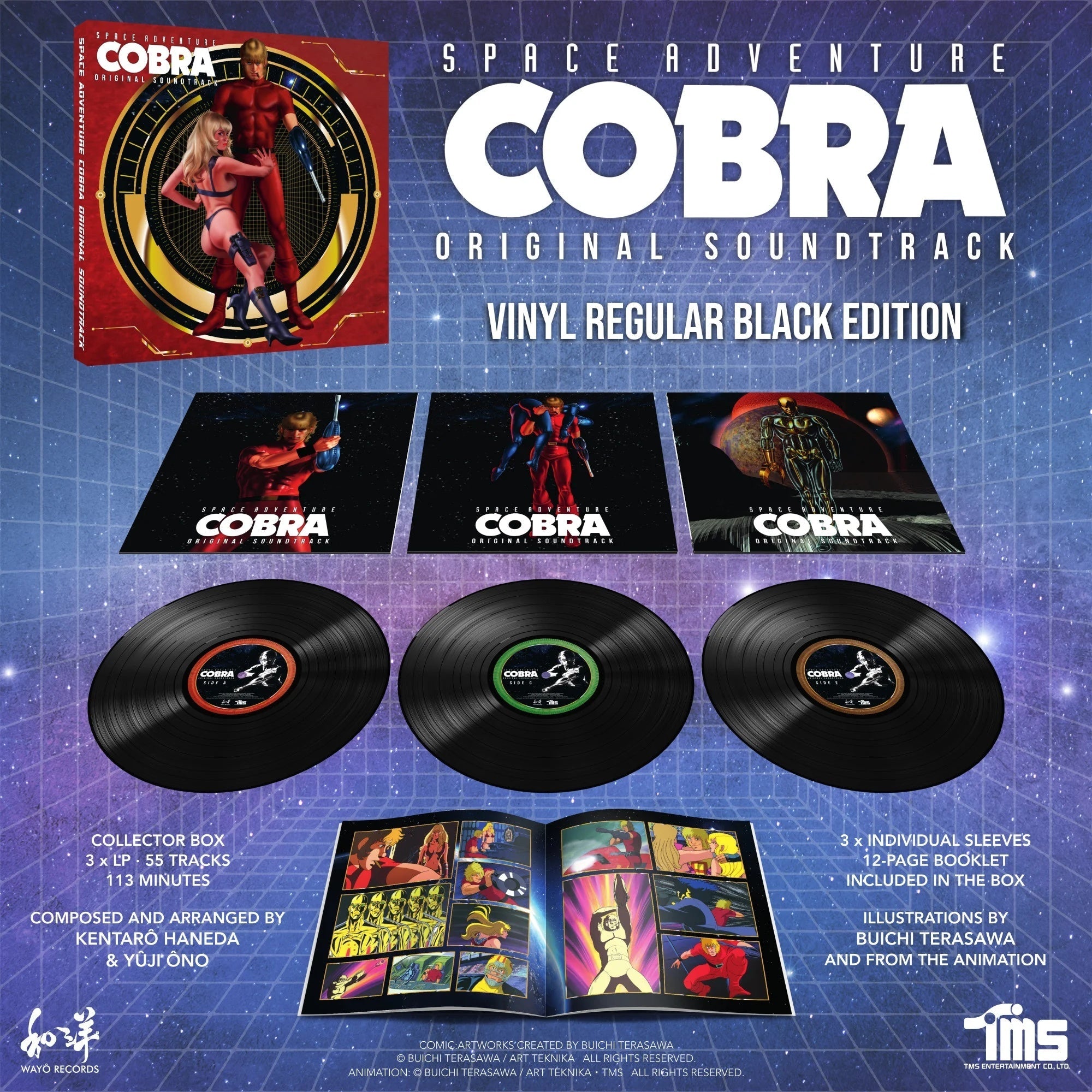 Space Adventure Cobra (OST): Vinyl Box Set 3LP