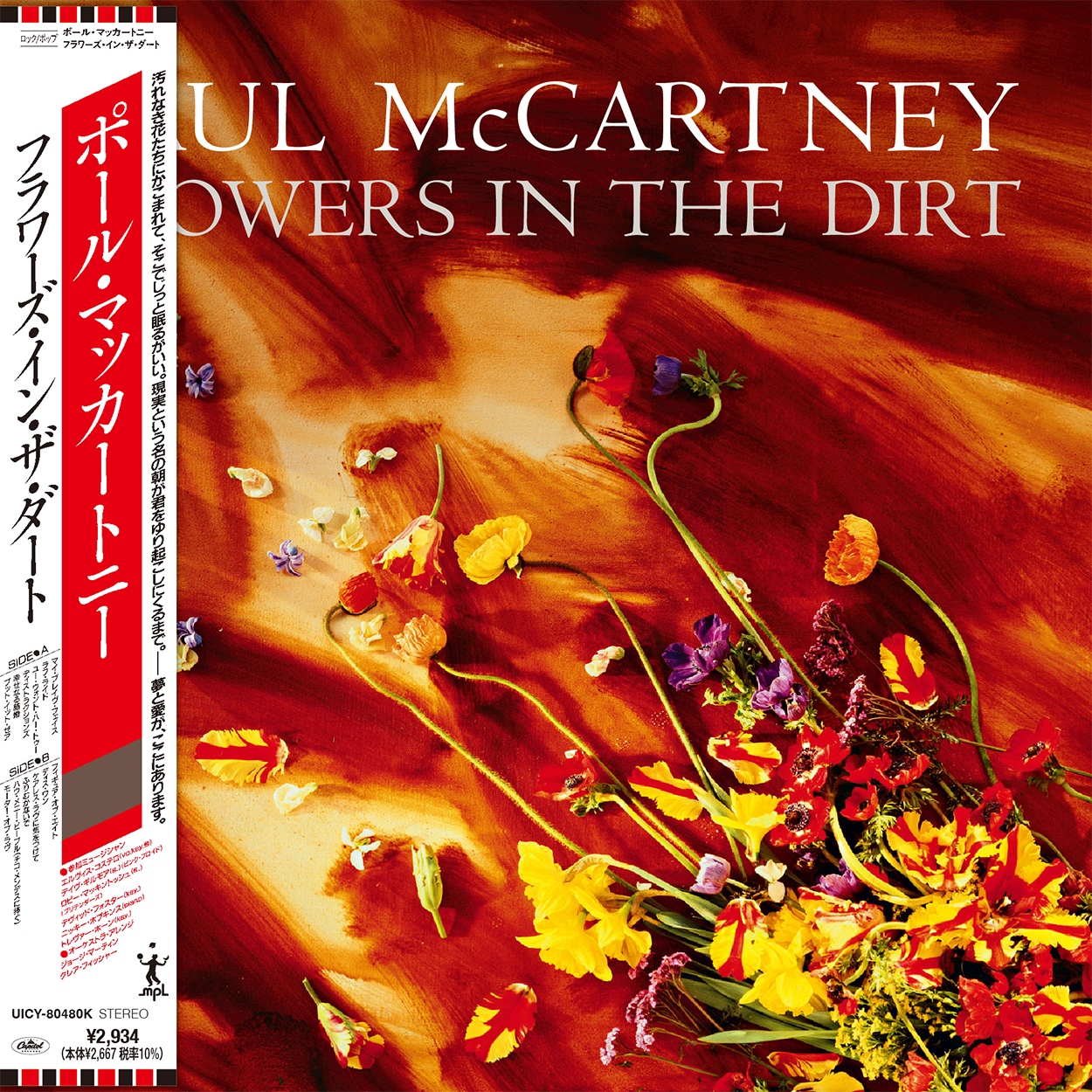Flowers in the Dirt - SHM-CD