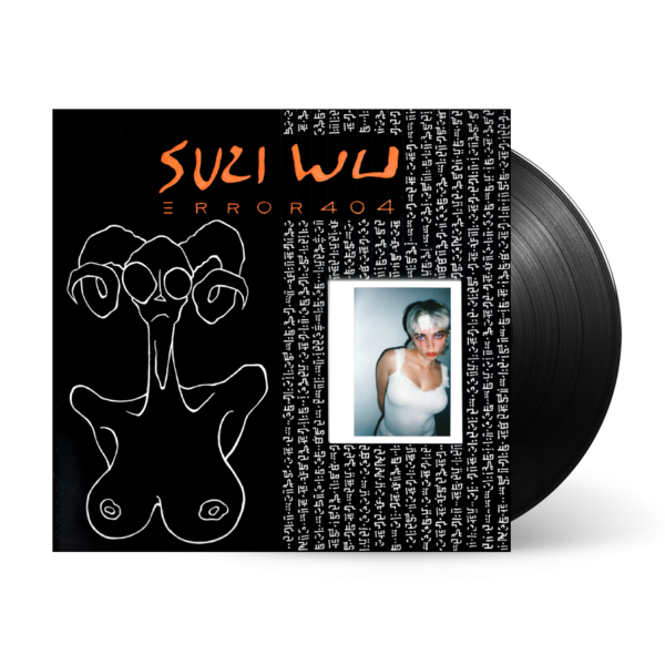 Error 404: Vinyl 10” EP