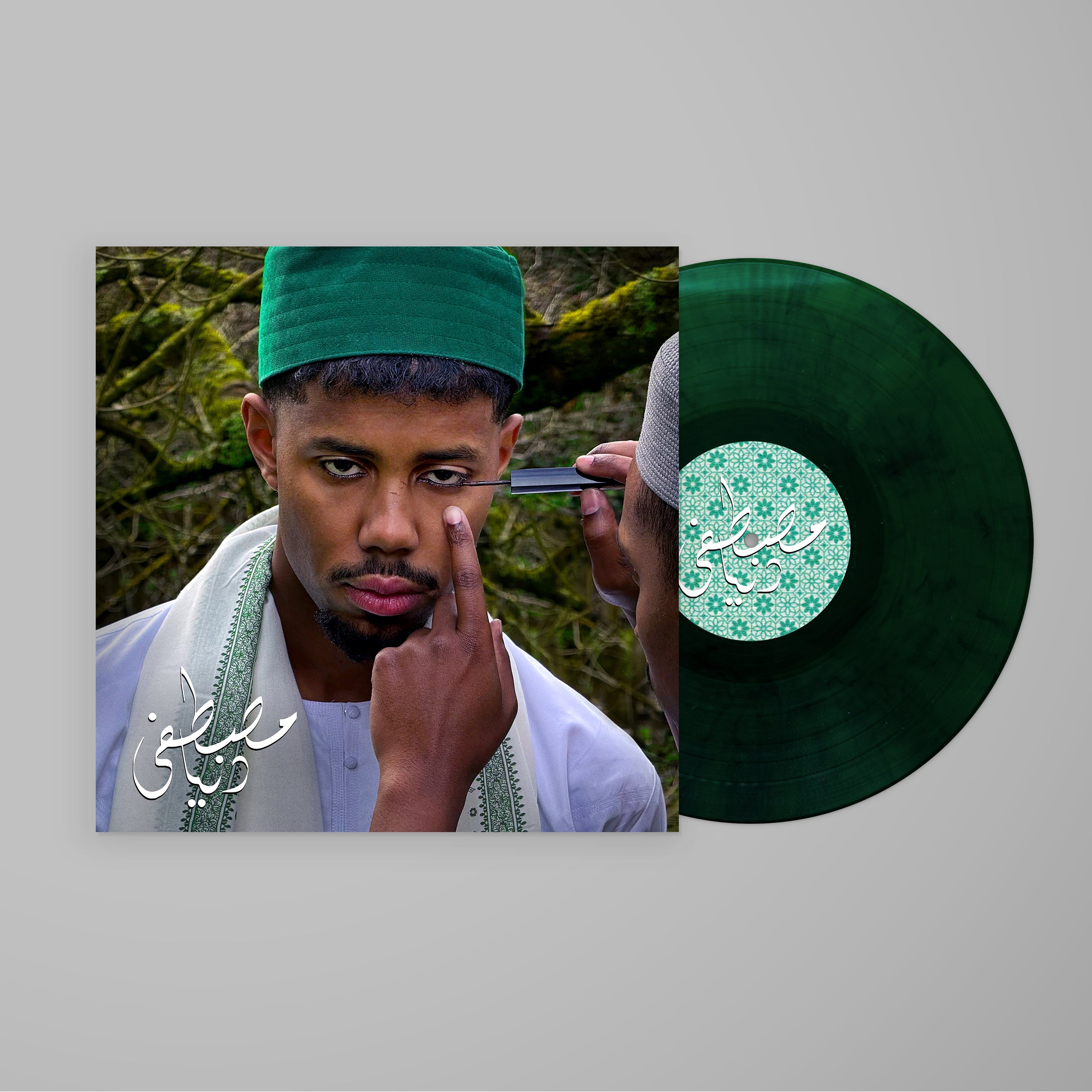 Dunya: Limited 'Ghaba' Green Vinyl LP