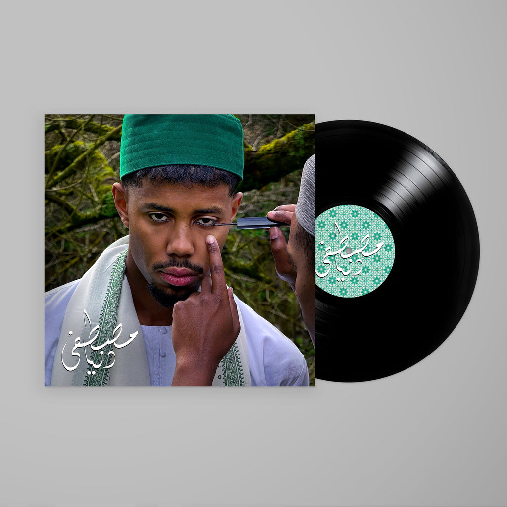 Dunya: Vinyl LP