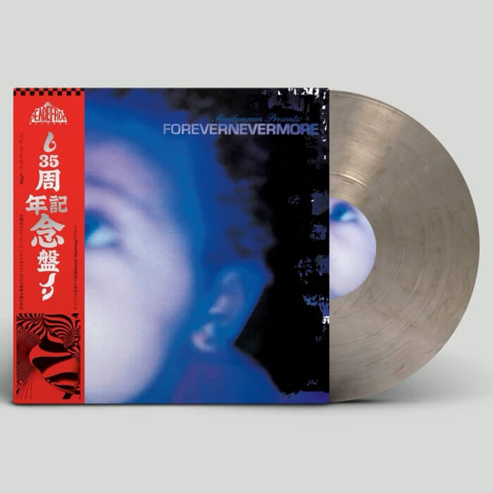 Forevernevermore: Smokey Vinyl 2LP