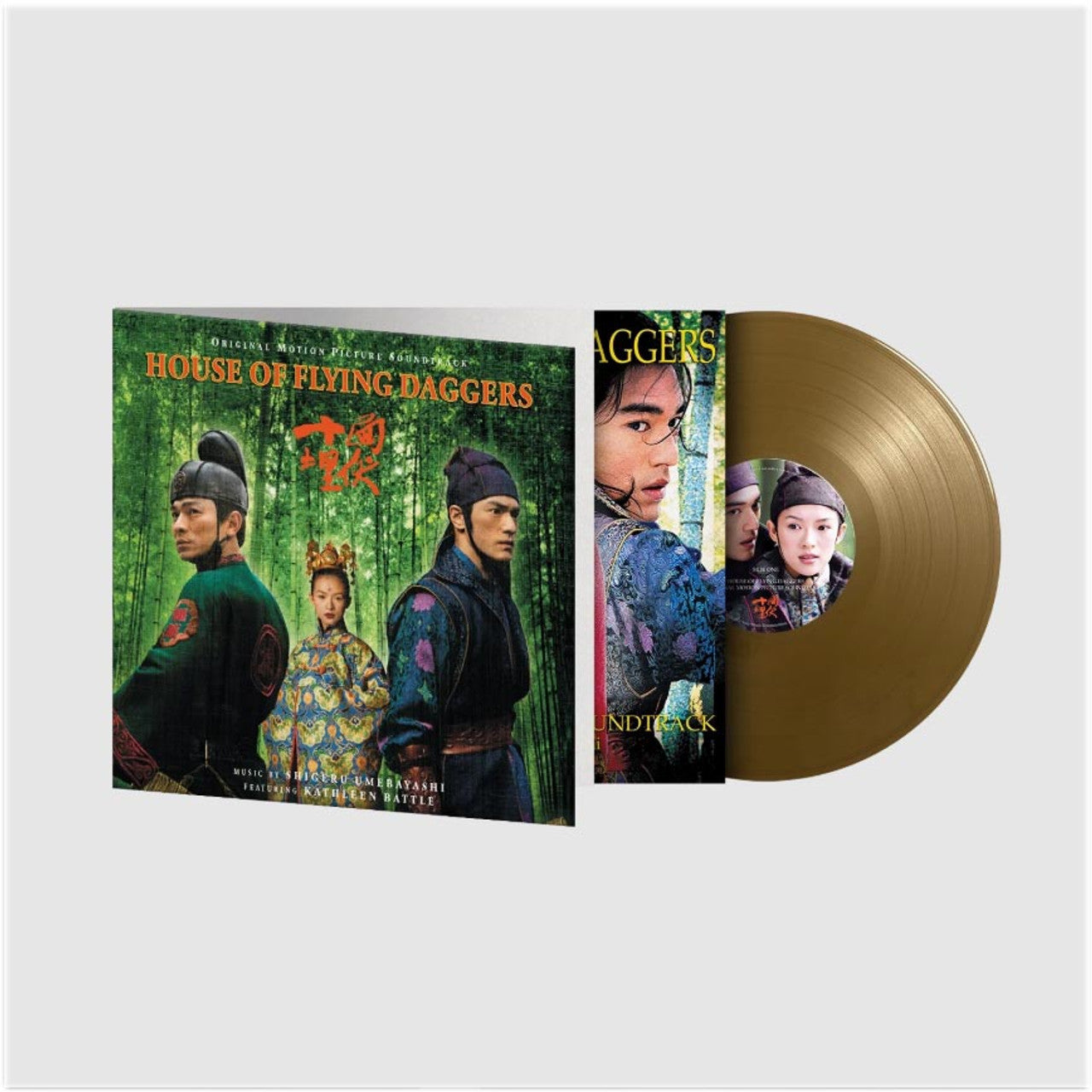 House Of Flying Daggers: Limited Gold Vinyl LP