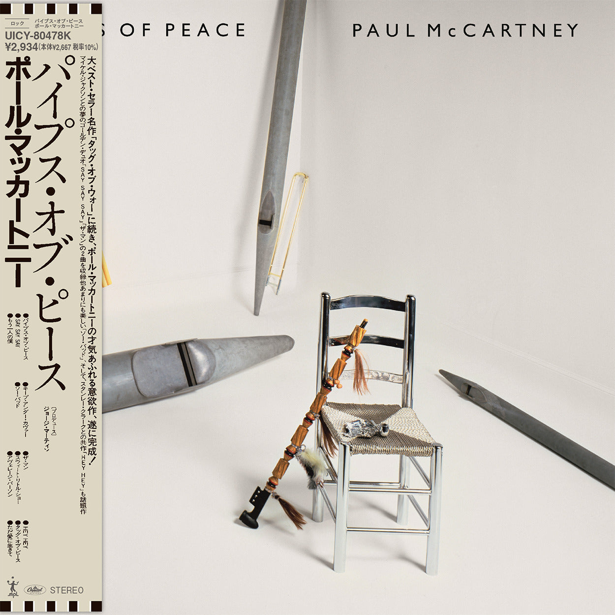 Pipes of Peace - SHM-CD