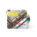 Please Please Me: Remastered CD