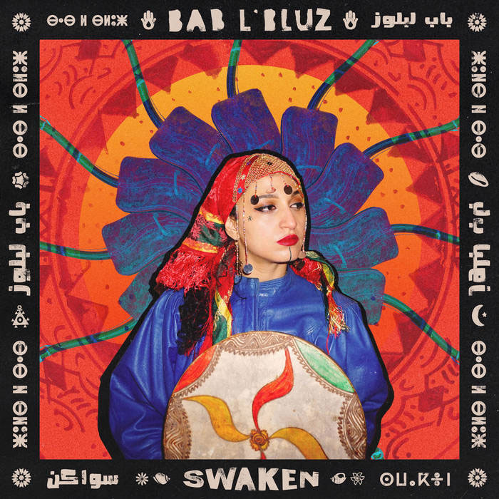 Swaken: Limited Blue Vinyl LP