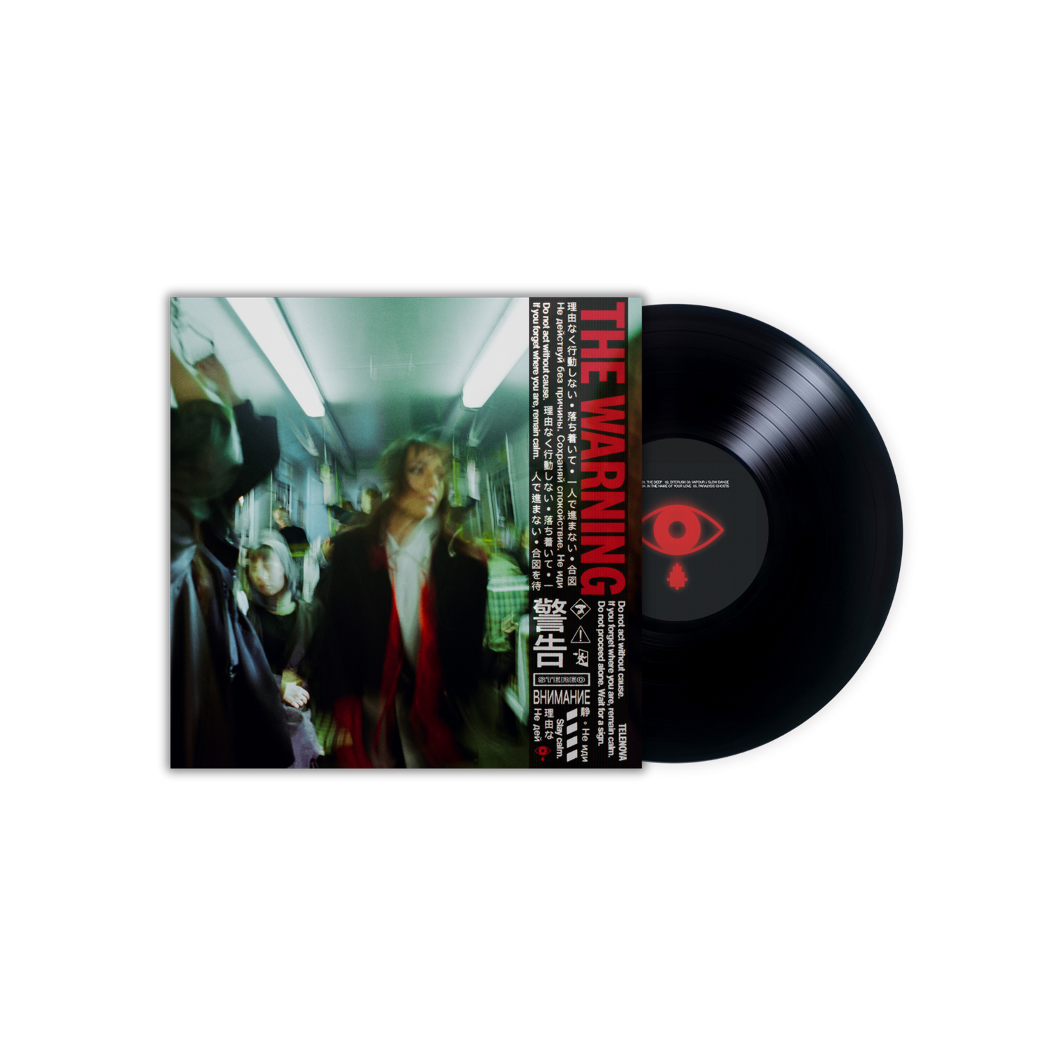 THE WARNING: Vinyl LP