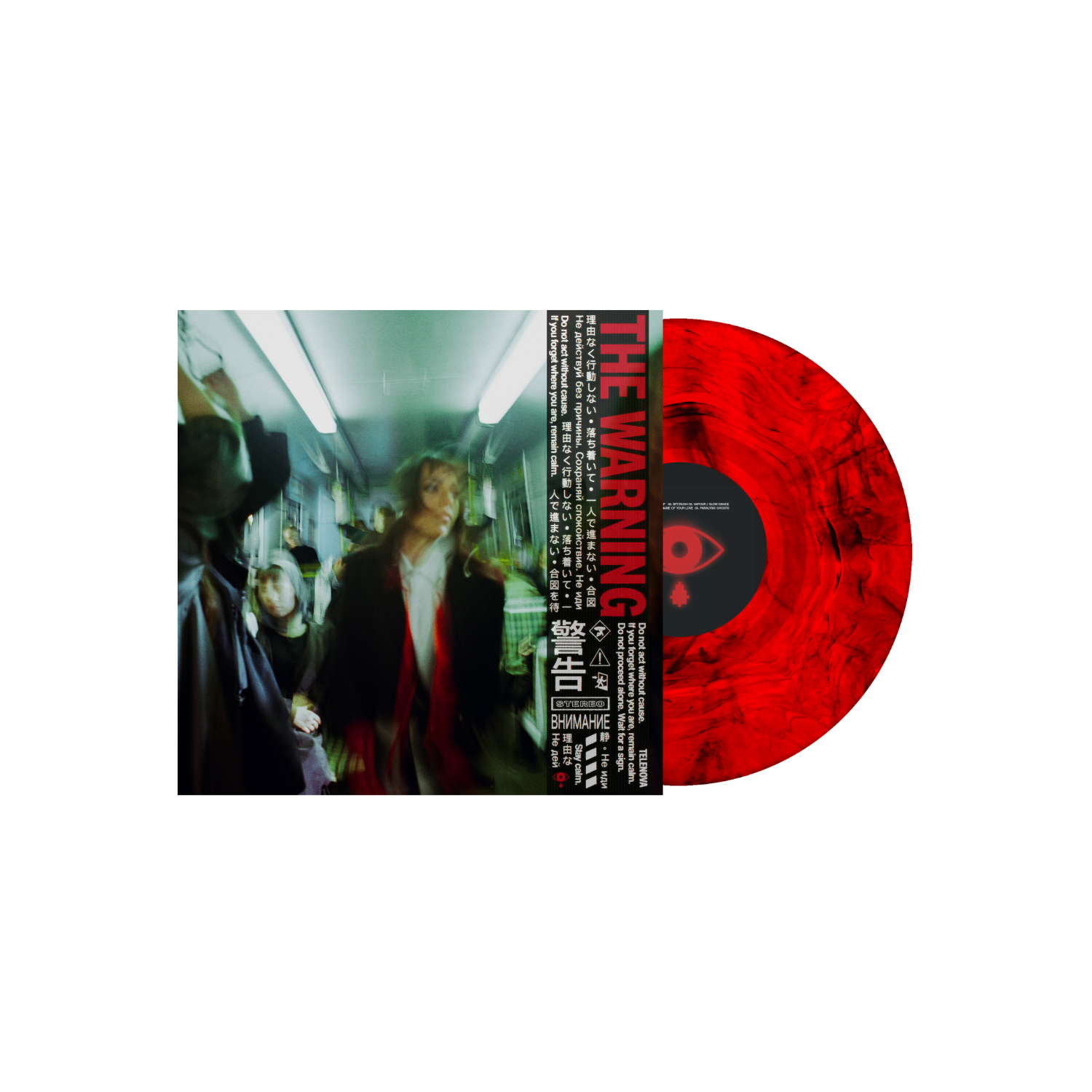 THE WARNING: Limited Edition Red & Black Marble Vinyl LP